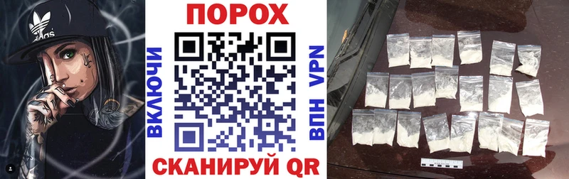 АМФЕТАМИН 97%  Урай 