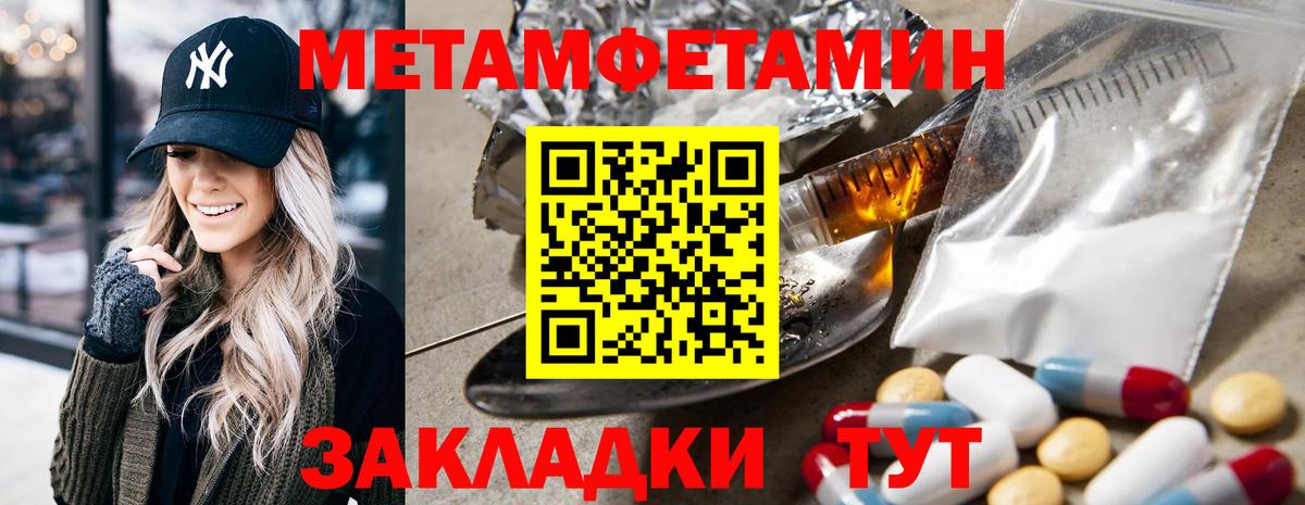 АМФ VHQ Урай
