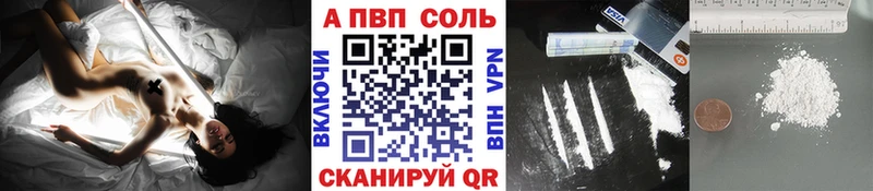 Alpha PVP мука  мориарти клад  Урай 