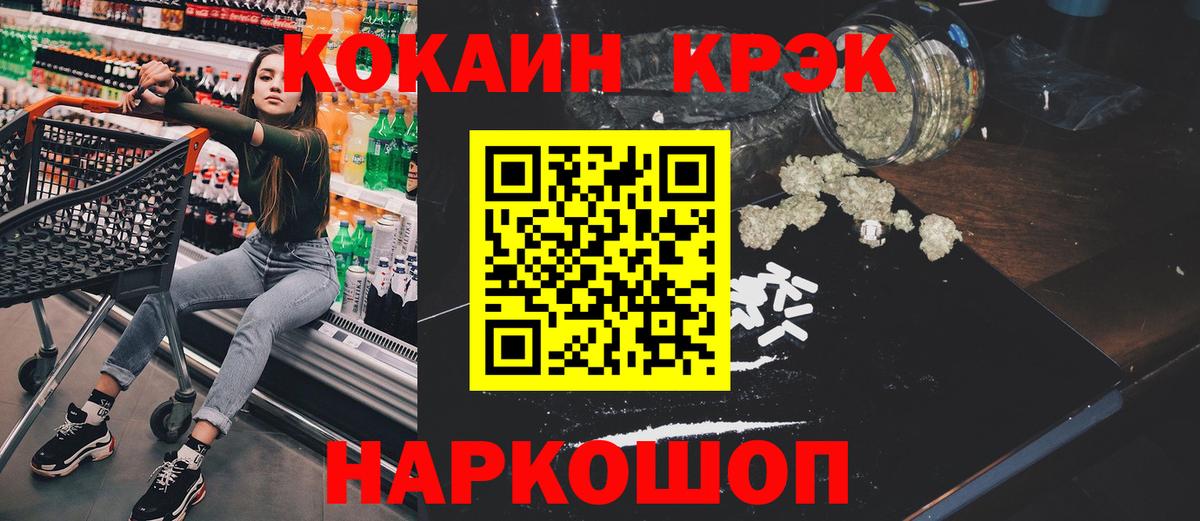 КОКАИН VHQ Урай