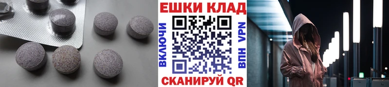 Экстази 250 мг  купить наркотики цена  Урай 