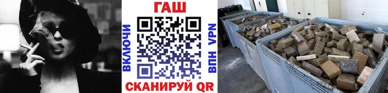 ГАШИШ VHQ  ссылка на мегу маркетплейс  Урай 
