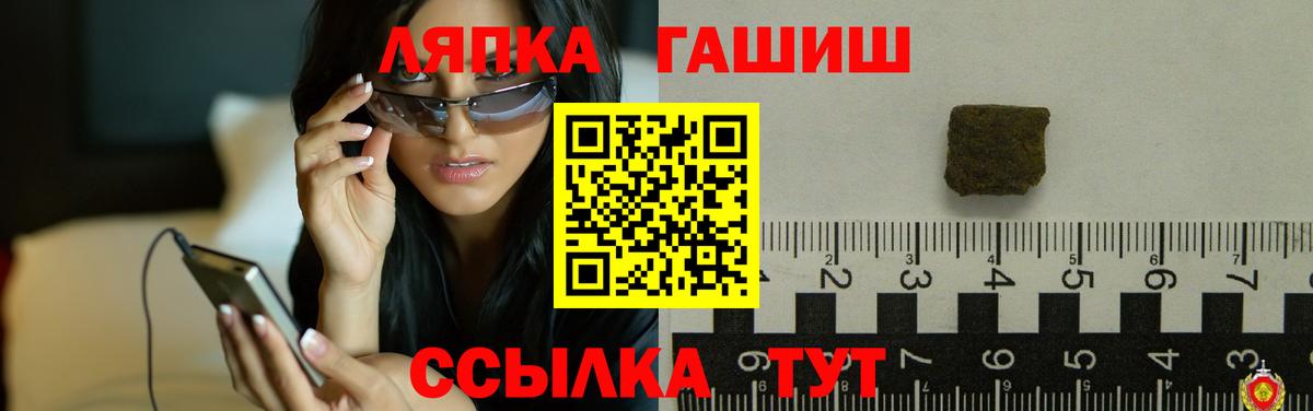ГАШ Изолятор  ГАШ гарик  Вход с VPN  ГАШИШ  Урай 