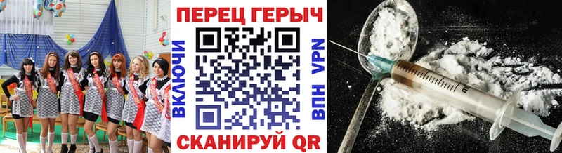 ГЕРОИН хмурый  где продают наркотики  Урай 