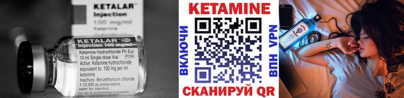 магазин продажи наркотиков  Урай  Кетамин ketamine 