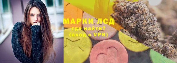 экстази Алексин