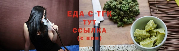 ПСИЛОЦИБИНОВЫЕ ГРИБЫ Абаза