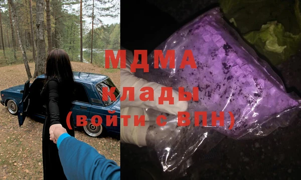 прущие крисы Алексеевка