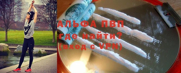 прущие крисы Алексеевка
