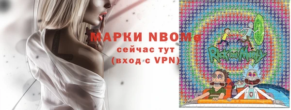 прущие крисы Алексеевка