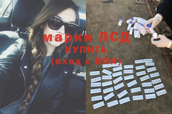 прущие крисы Алексеевка