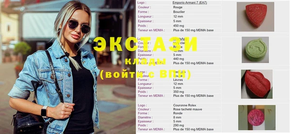 экстази Алексин