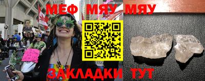 MESCALINE Обнинск