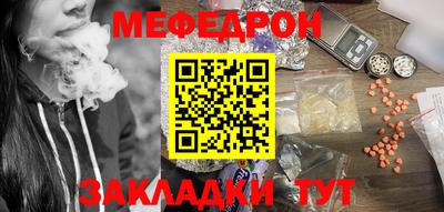 дурь Новозыбков