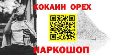 дурь Новозыбков