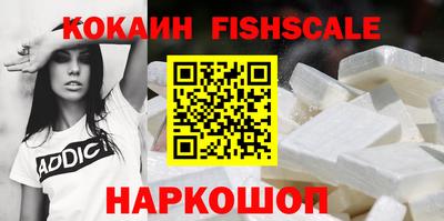 мефедрон Новокубанск