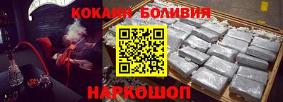мефедрон Новокубанск