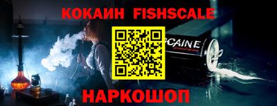 мефедрон Новокубанск