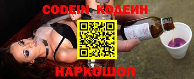 мефедрон Новокубанск