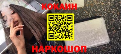 марки nbome Новодвинск