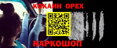 дурь Новозыбков