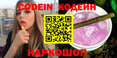 ALPHA PVP Обь