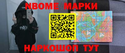дурь Новозыбков