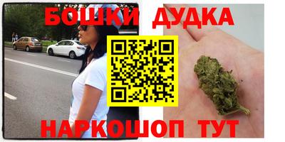 марки nbome Новодвинск