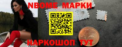 мефедрон Новокубанск
