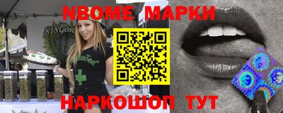 MESCALINE Обнинск