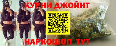 мефедрон Новокубанск