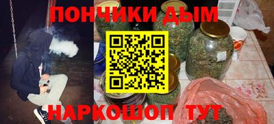 дурь Новозыбков