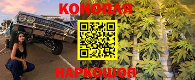 мефедрон Новокубанск
