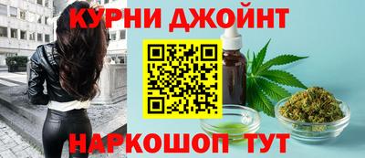 мефедрон Новокубанск