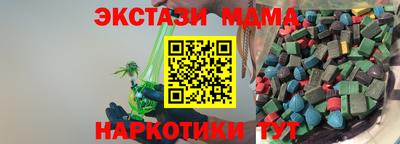 дурь Новозыбков