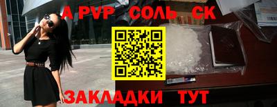 марки nbome Новодвинск