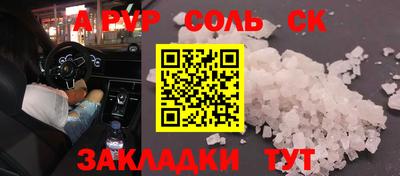 марки nbome Новодвинск