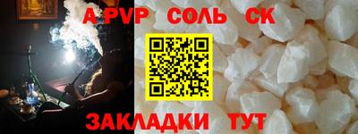 дурь Новозыбков
