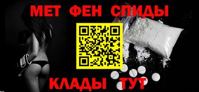 мефедрон Новокубанск