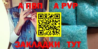 марки nbome Новодвинск