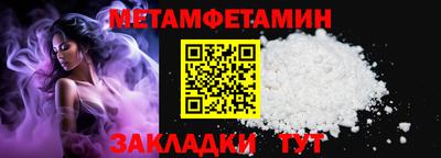 марки nbome Новодвинск