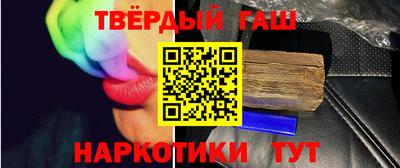 мефедрон Новокубанск