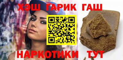 марки nbome Новодвинск