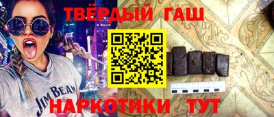 дурь Новозыбков