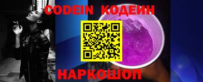 марки nbome Новодвинск