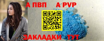 мефедрон Новокубанск
