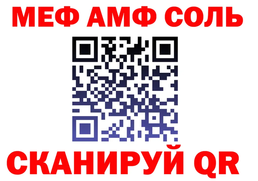 Первитин витя ТОР площадка гидра Урай