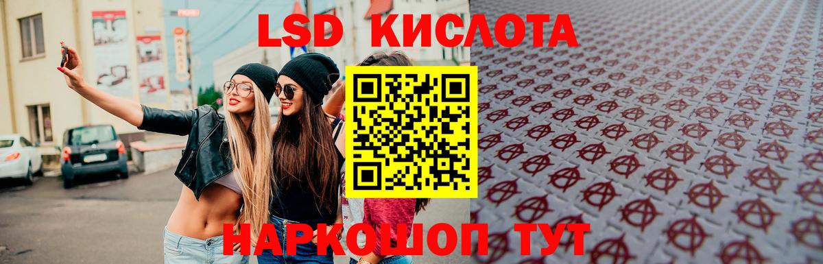 Урай  ЛСД экстази кислота  Лсд 25 экстази кислота  Вход с VPN 