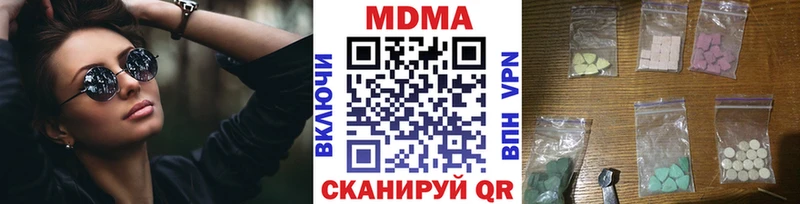 МДМА crystal Урай