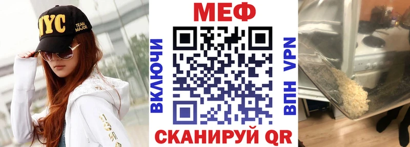 дарк нет наркотические препараты  Урай  МЯУ-МЯУ мука 
